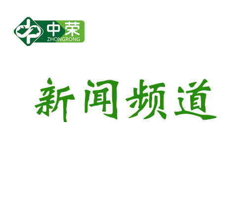 綠色農(nóng)畜產(chǎn)品生產(chǎn)加工輸出基地：呼倫貝爾如何打造核心區(qū)？